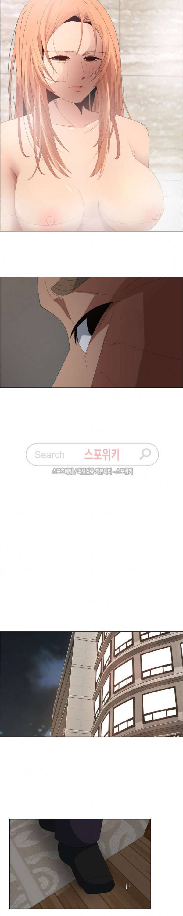 이쁜 누나 7화 9