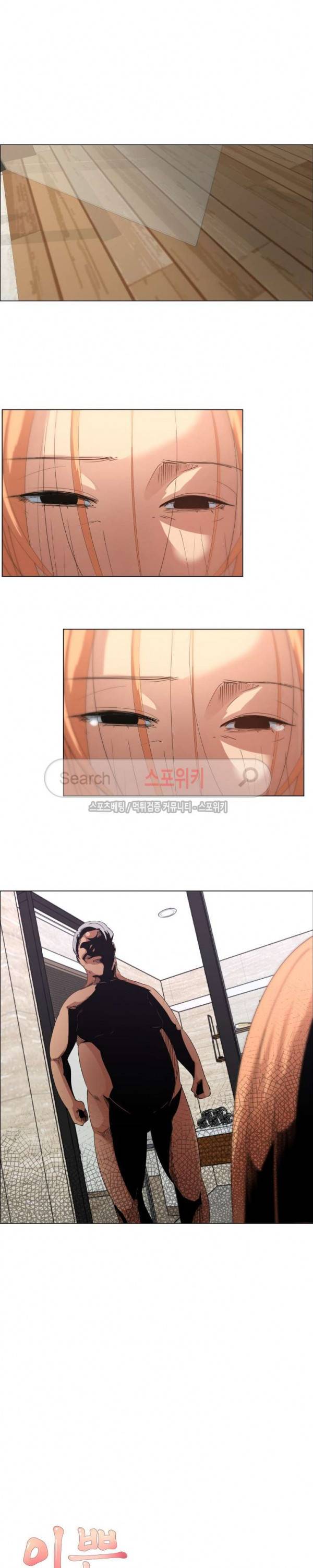 이쁜 누나 7화 10
