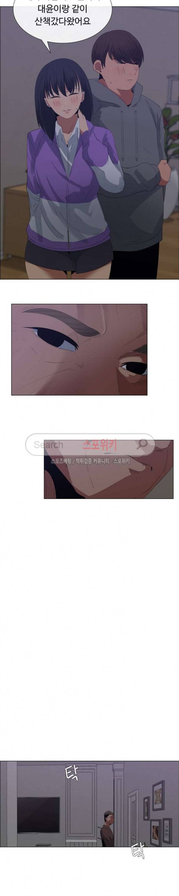 이쁜 누나 7화 14