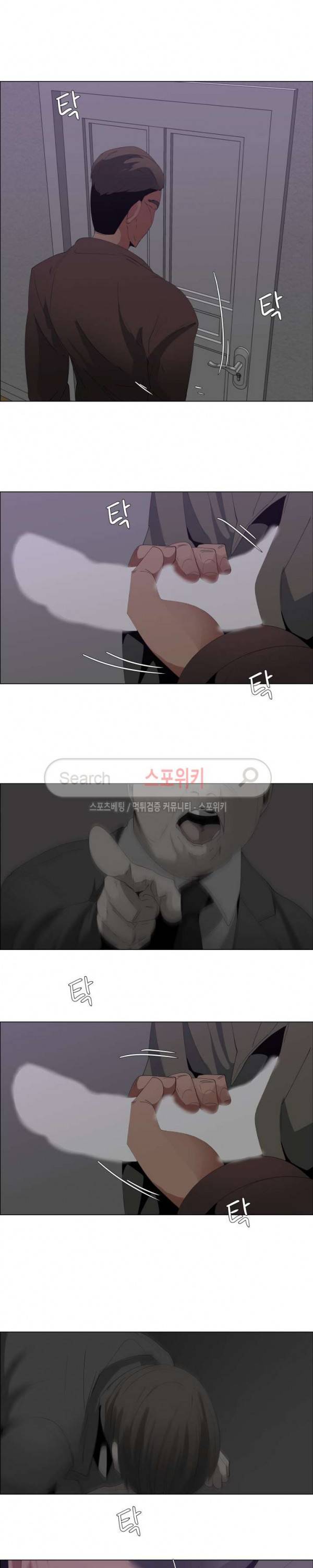 이쁜 누나 7화 15