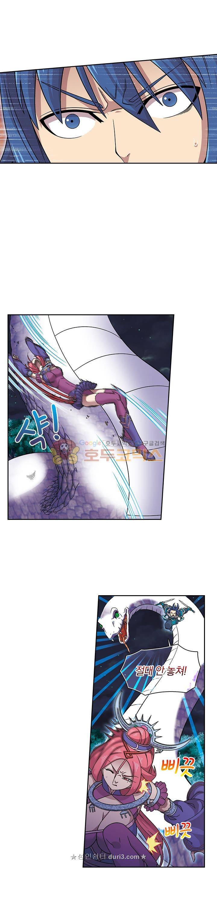대당무쌍 70화 4