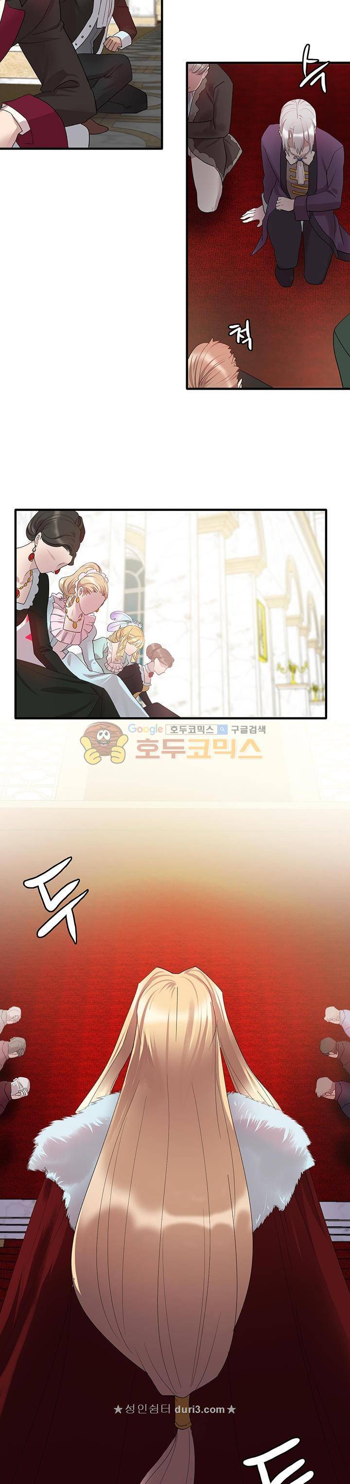 린지 앤 린지안 50화 2