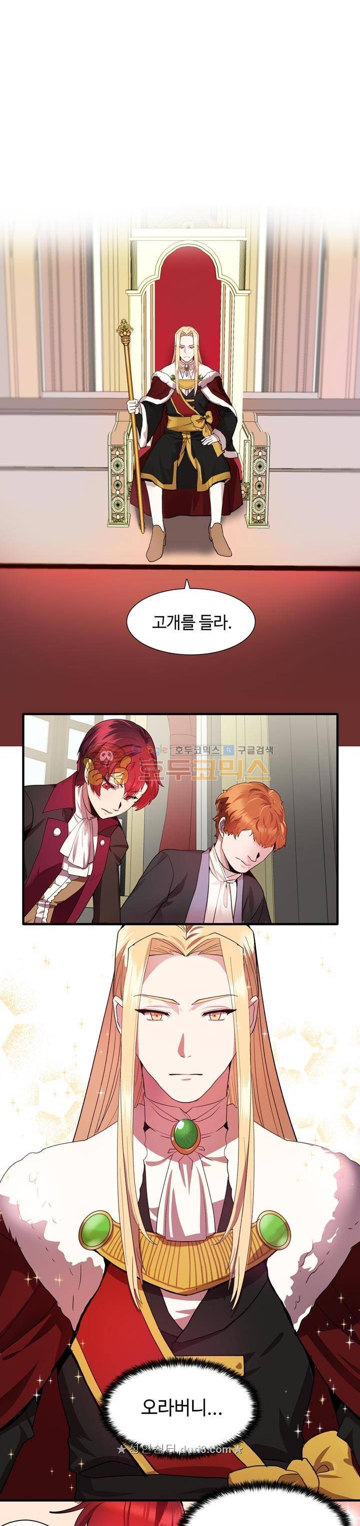린지 앤 린지안 50화 4