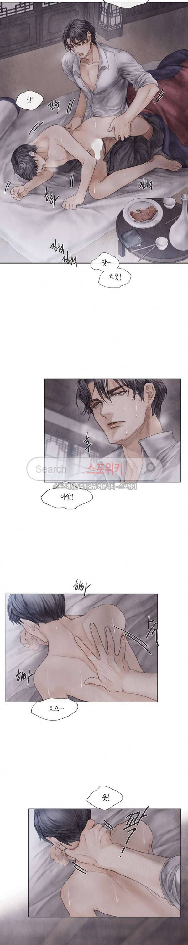 부서진 소년 6화 8