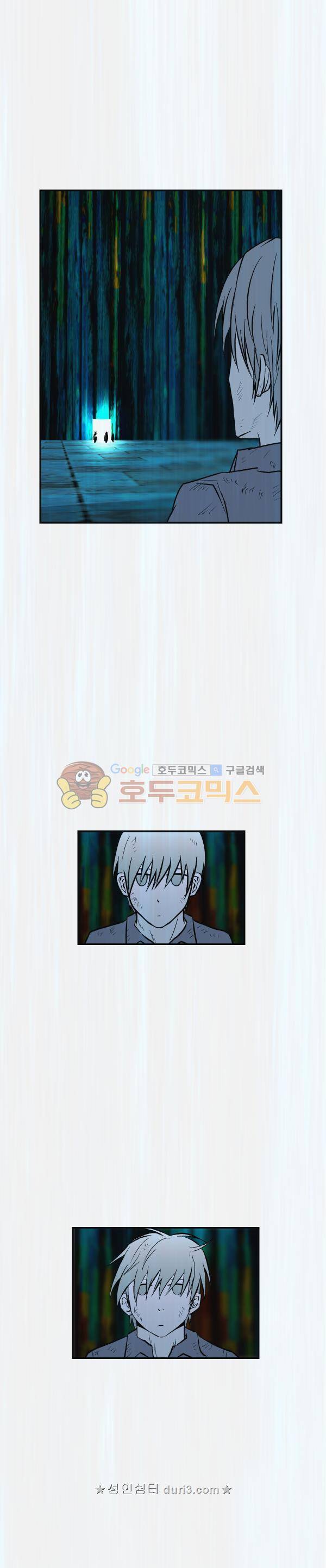 렘브란트 블러드 44화 1