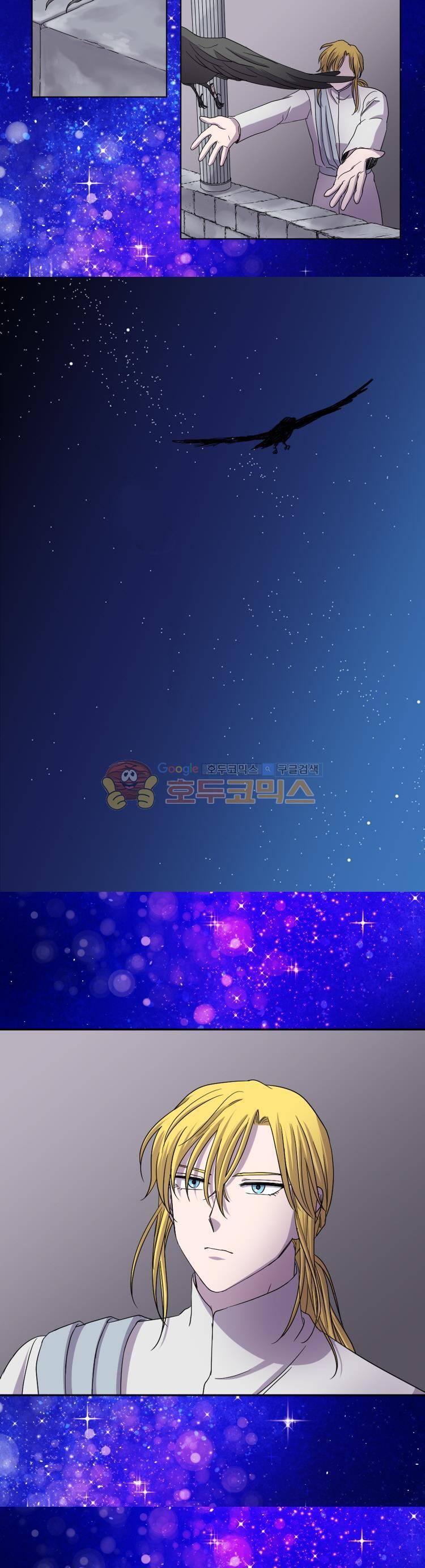 빛과 그림자 89화 2