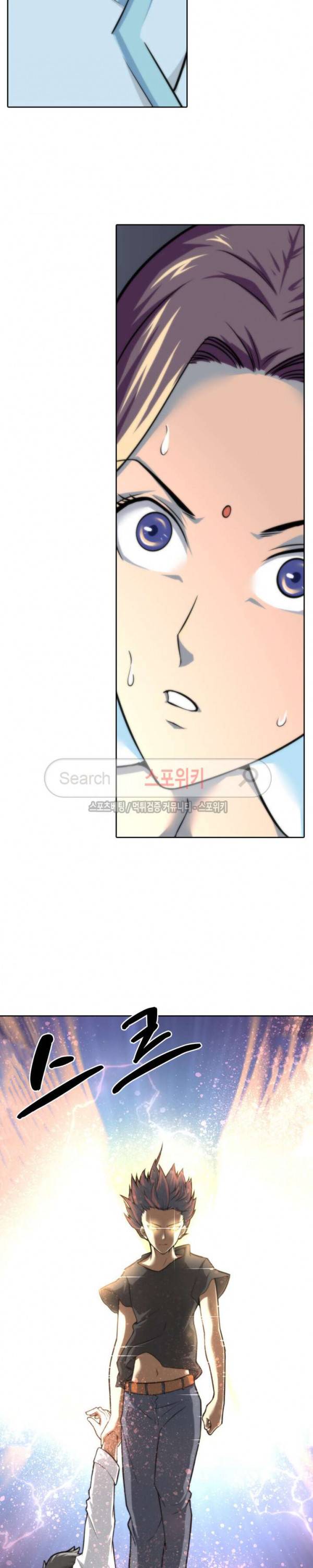랜덤뽑기로 신이 되다 13화 4