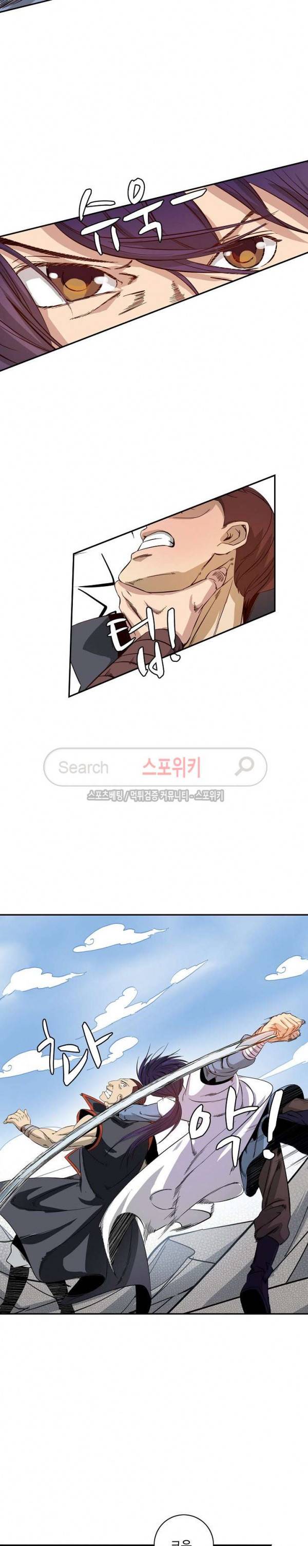 백련성신 19화 11