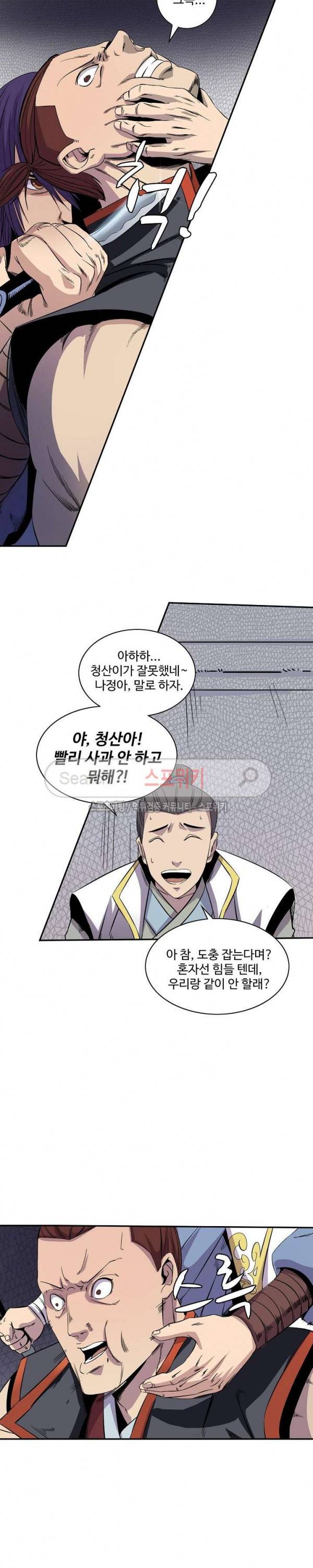 백련성신 19화 12
