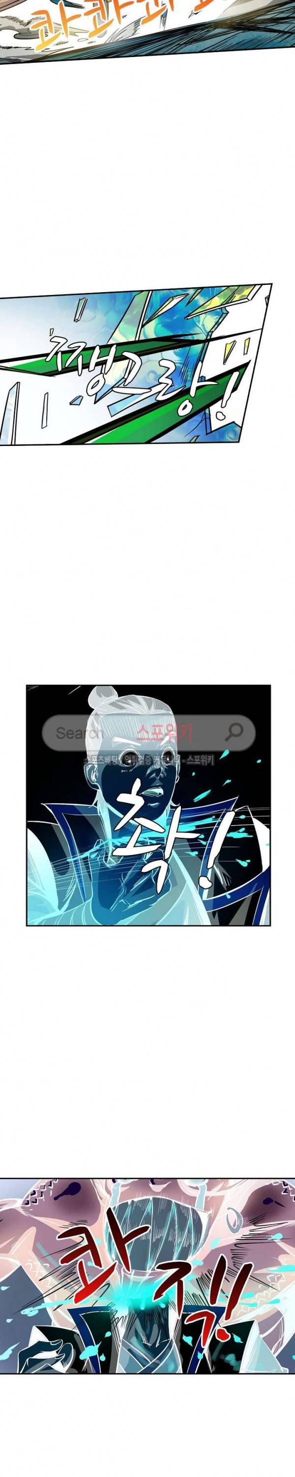 백련성신 19화 16