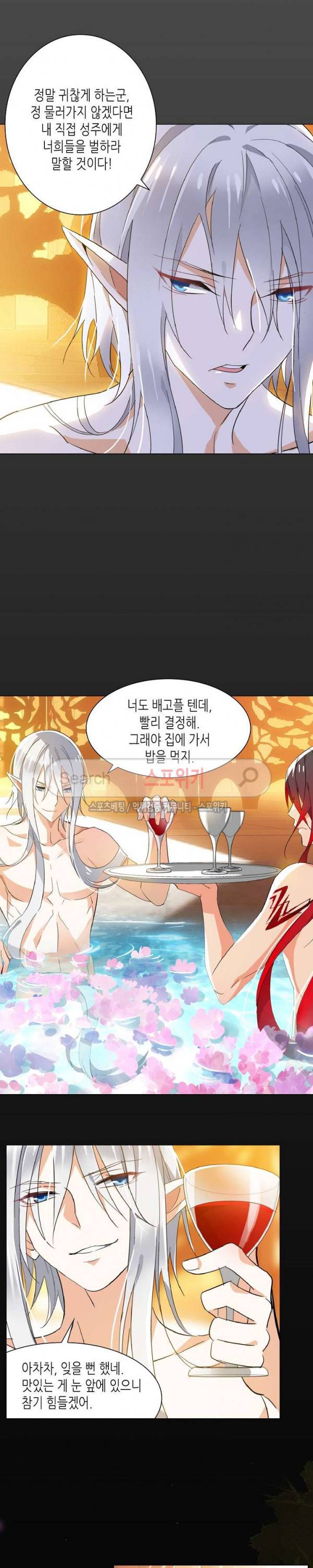 전설의 용사 27화 2