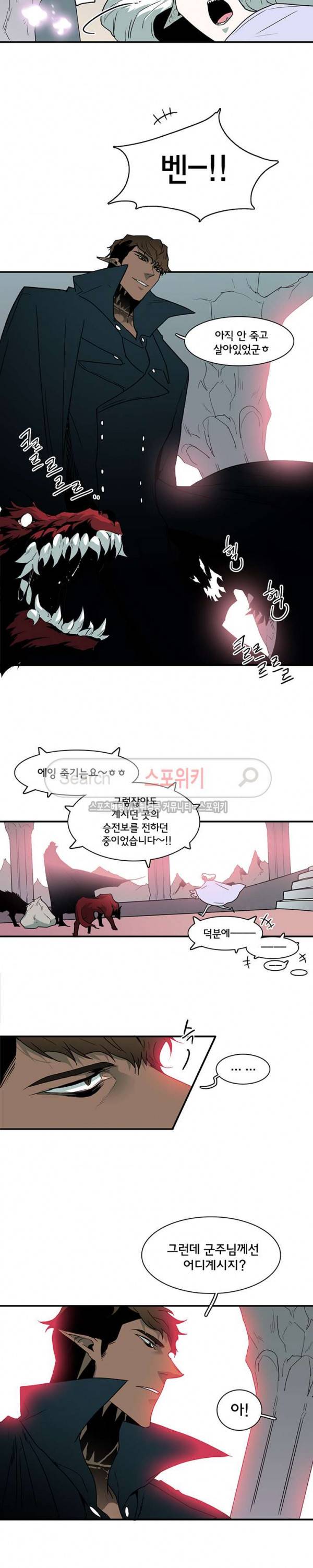 디어 도어(DEAR. DOOR) 48화 2