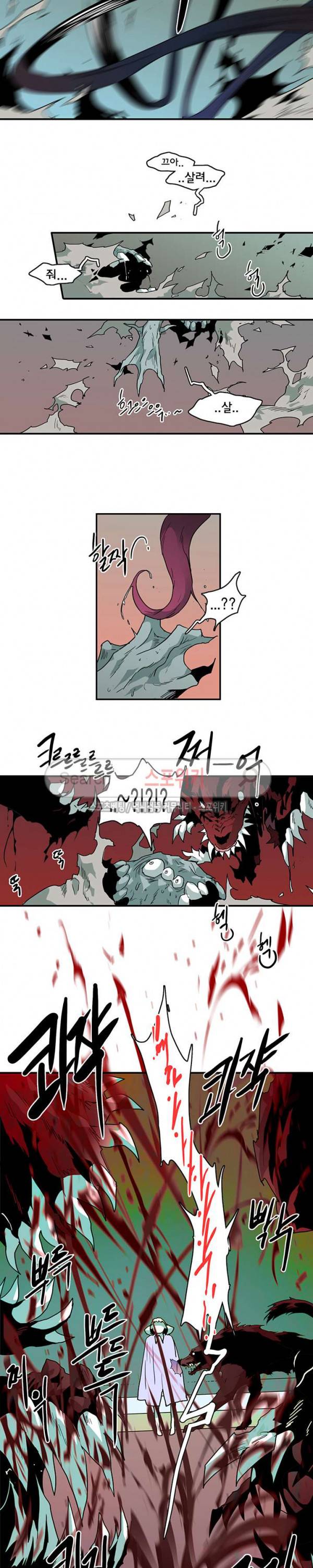 디어 도어(DEAR. DOOR) 48화 5