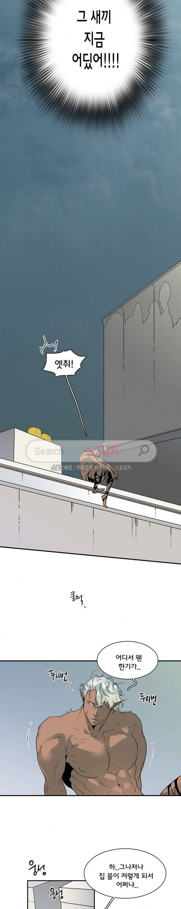 디어 도어(DEAR. DOOR) 48화 17
