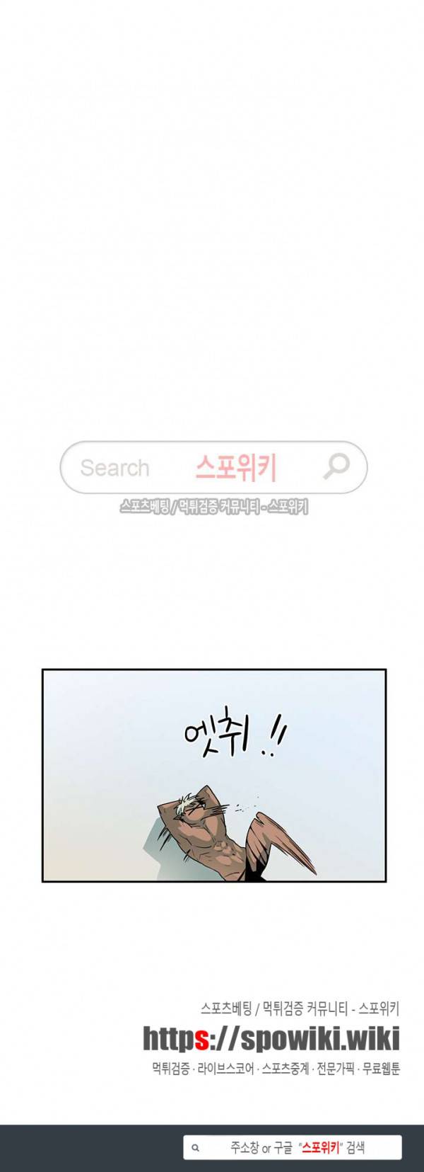 디어 도어(DEAR. DOOR) 48화 22