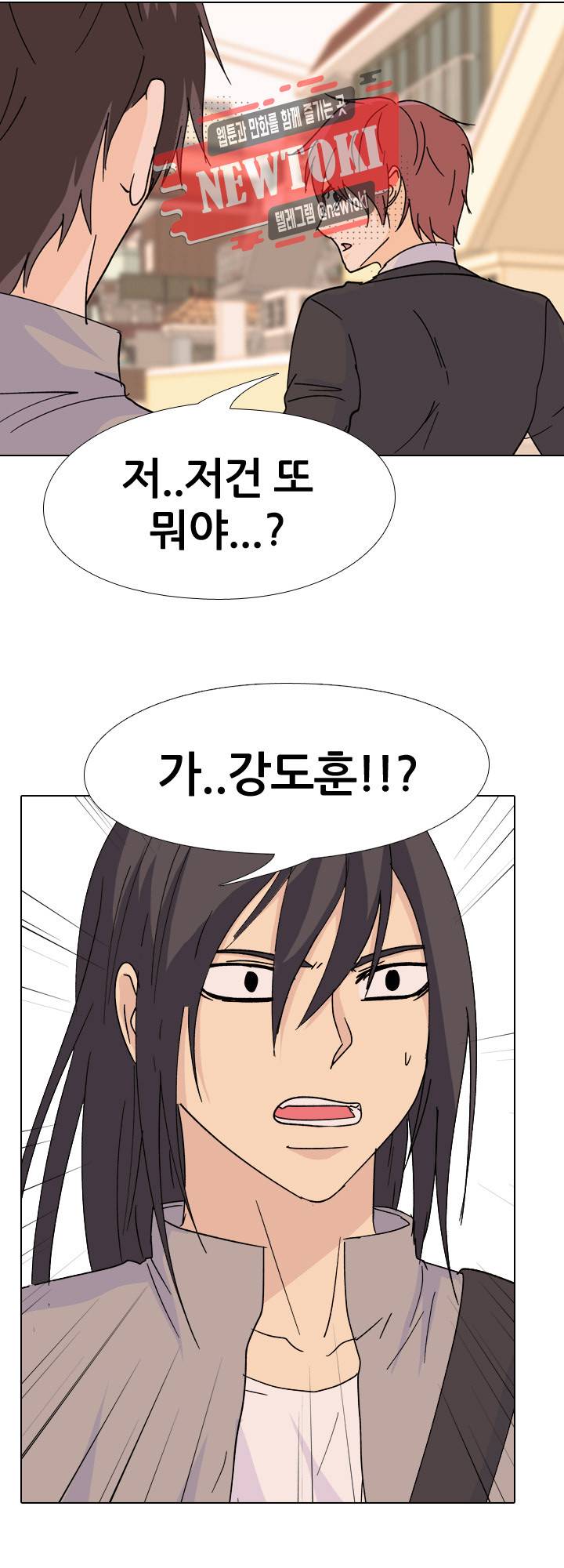 고교전설 108화 - 전략 그리고 전략 16