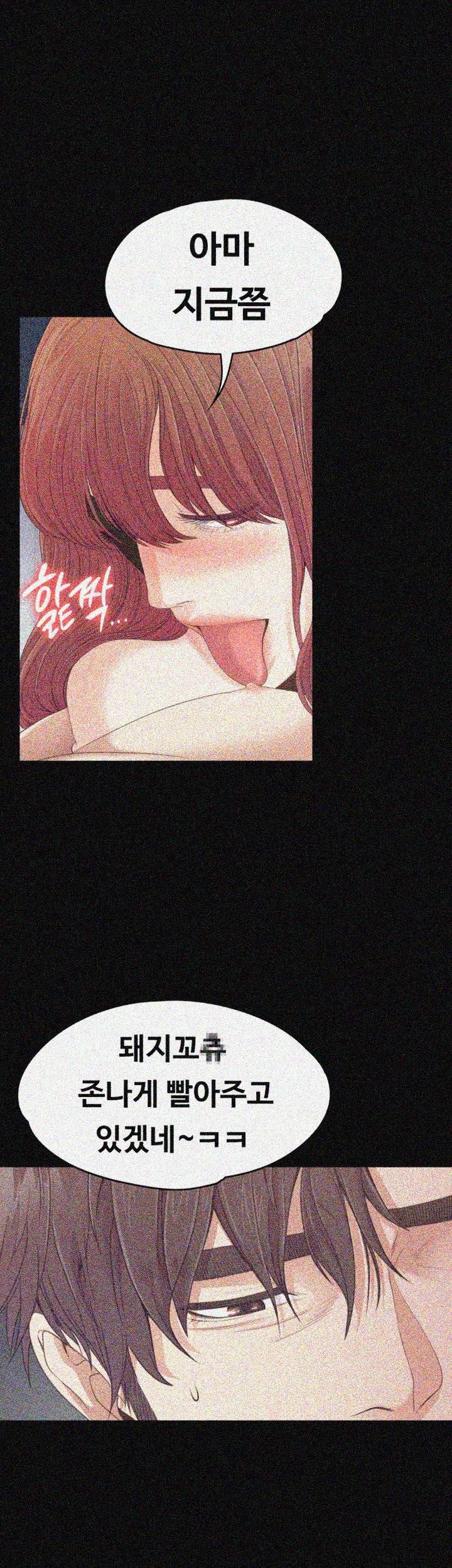 논현동 로맨스 49화 6
