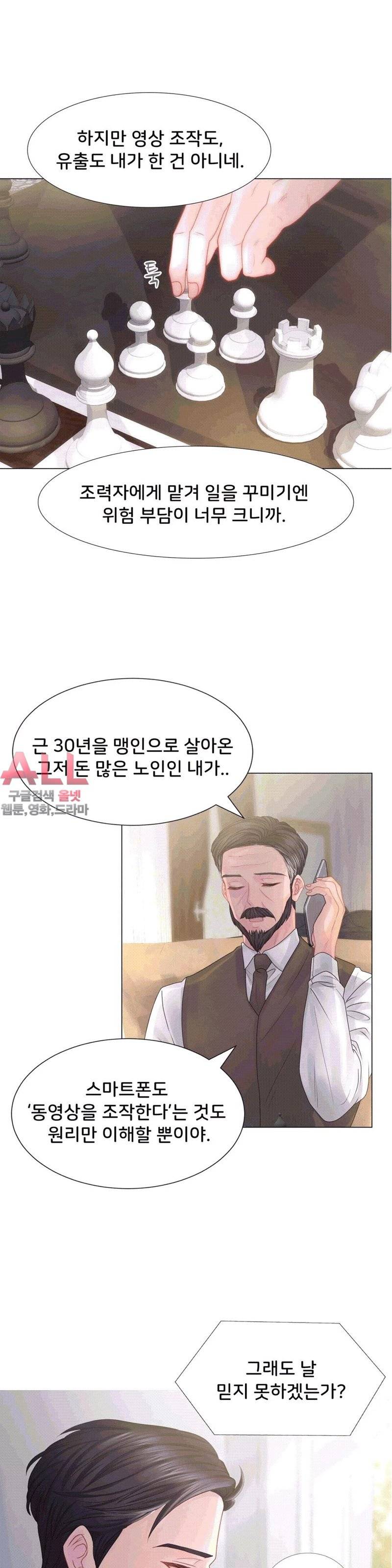 우리셋이섬 24화 3