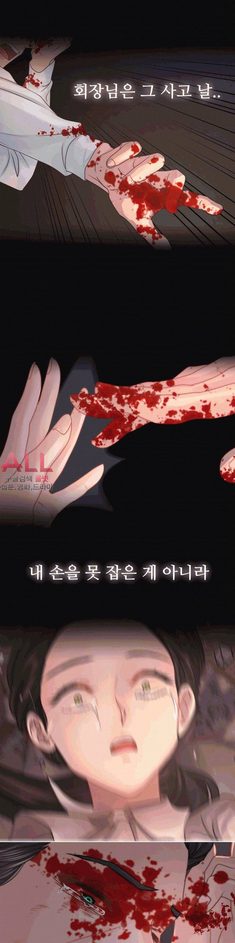 우리셋이섬 24화 5
