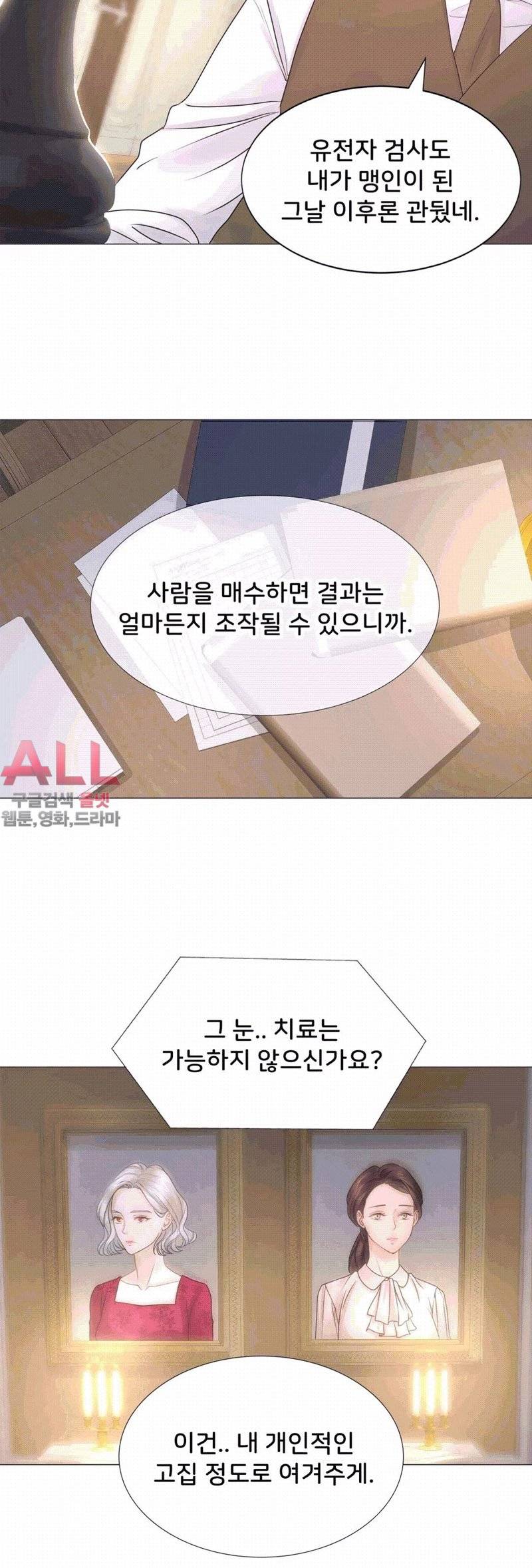 우리셋이섬 24화 10