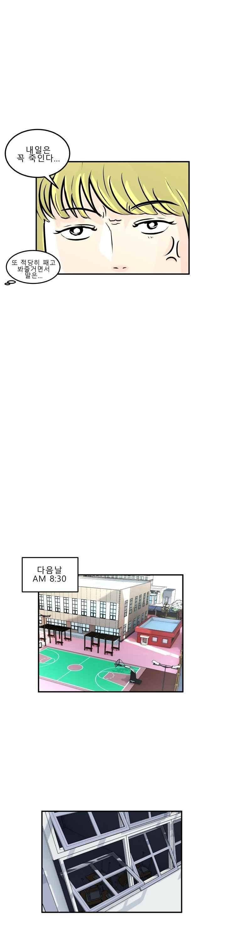 어쩌다 여고 001 9