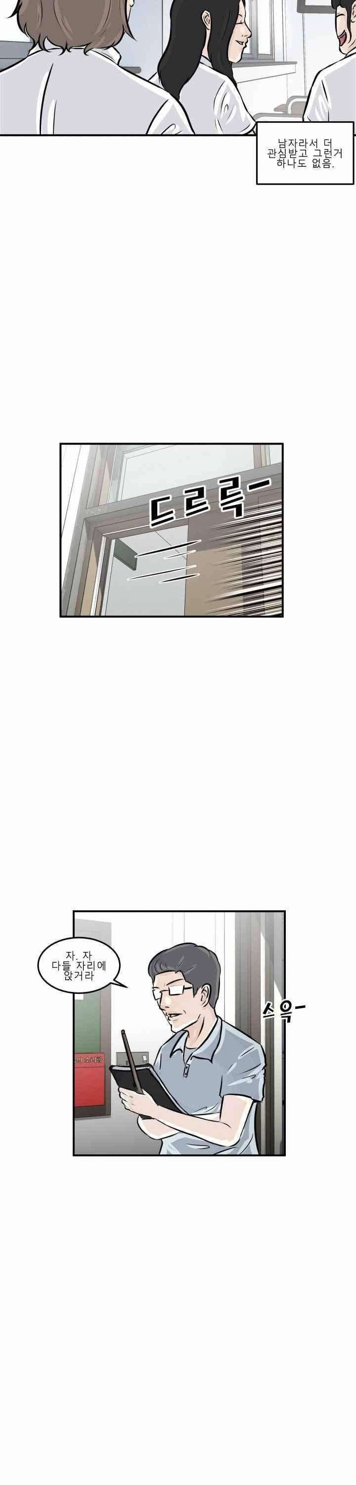 어쩌다 여고 001 17