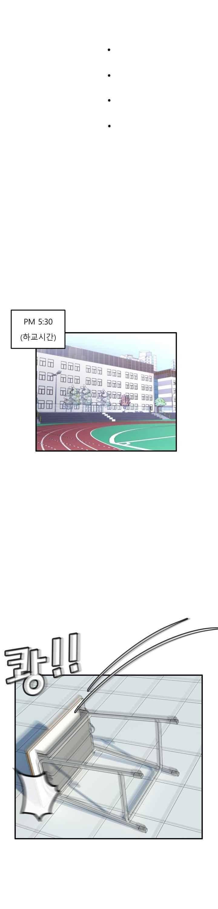 어쩌다 여고 001 31
