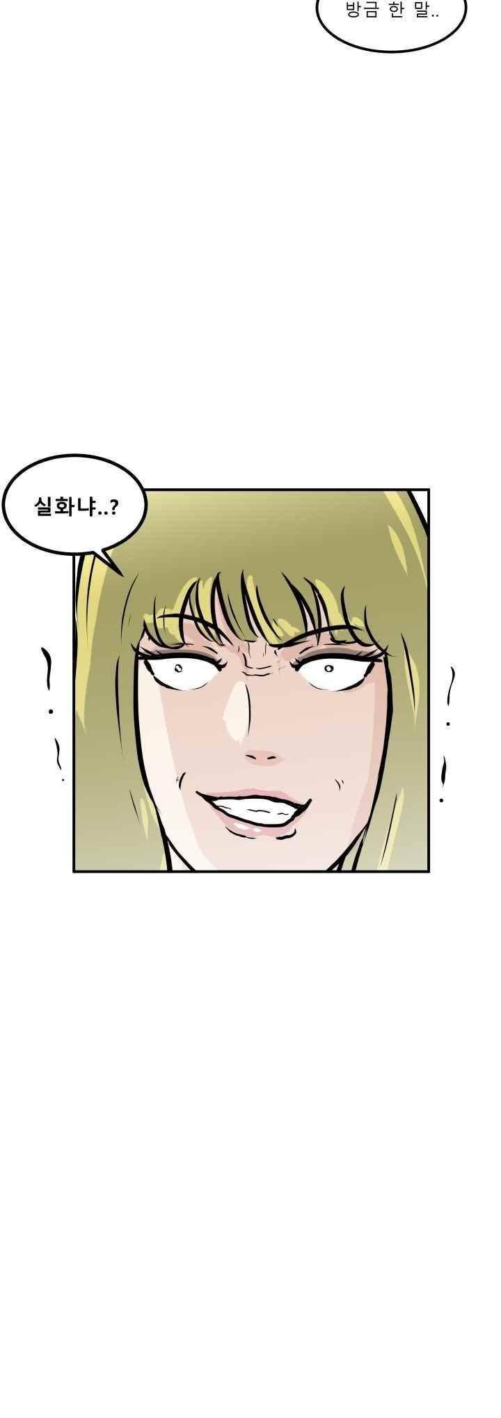 어쩌다 여고 001 34