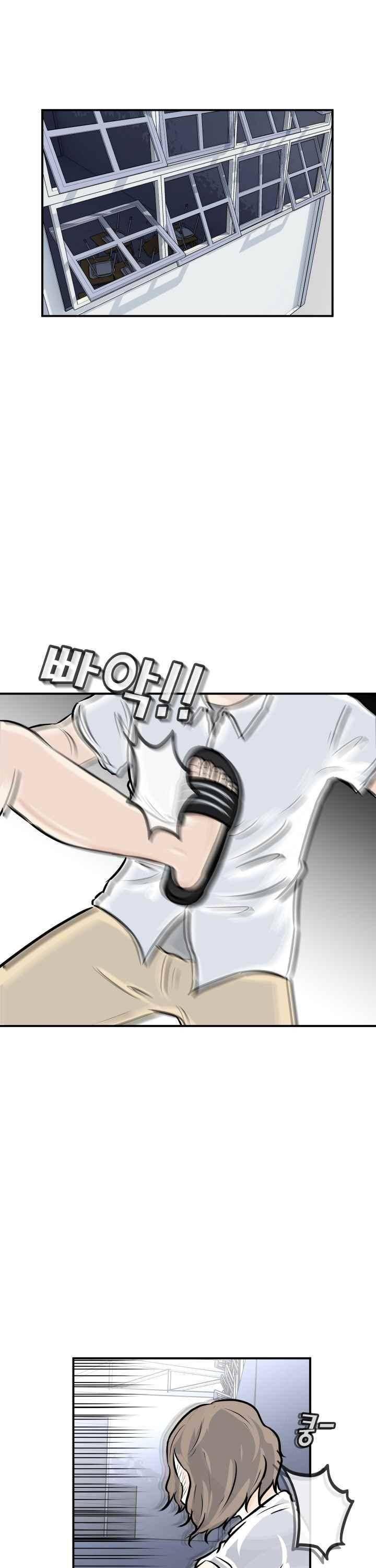 어쩌다 여고 001 36