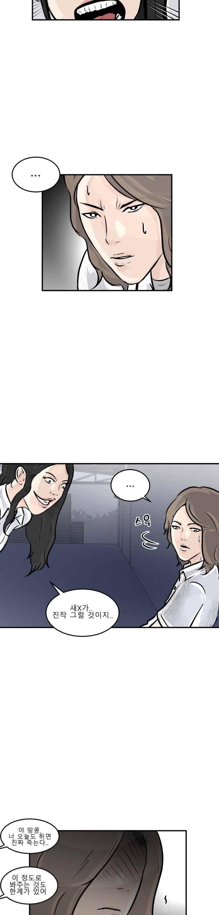어쩌다 여고 001 39