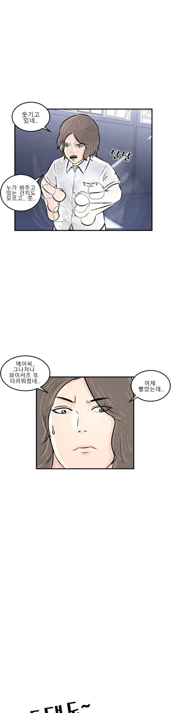 어쩌다 여고 001 41