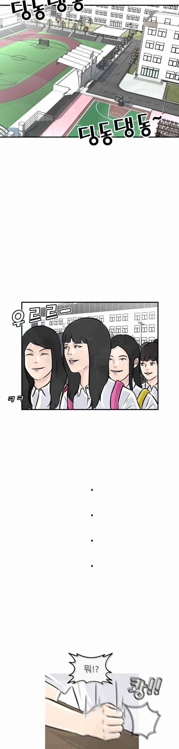 어쩌다 여고 001 42