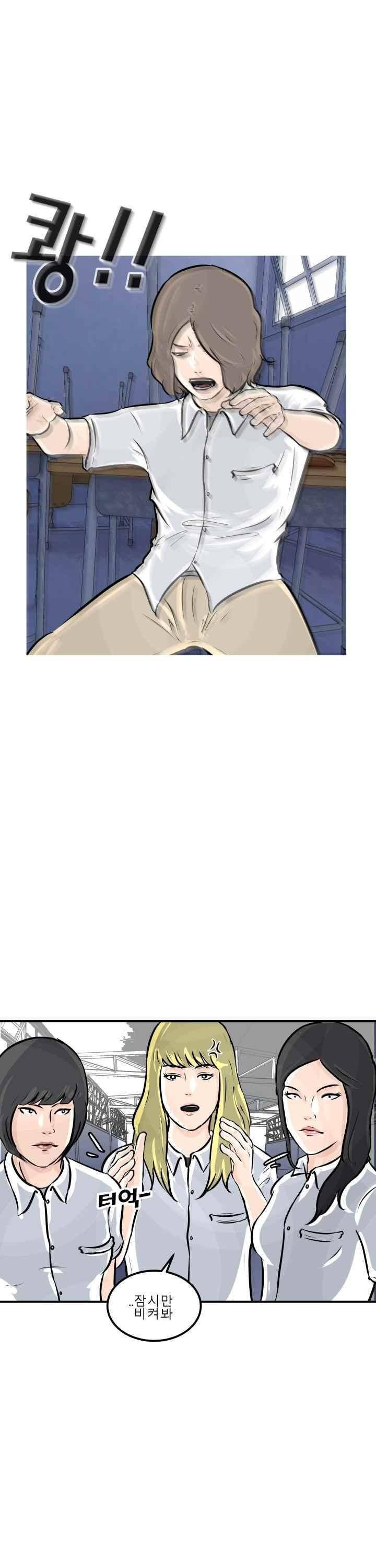 어쩌다 여고 001 45