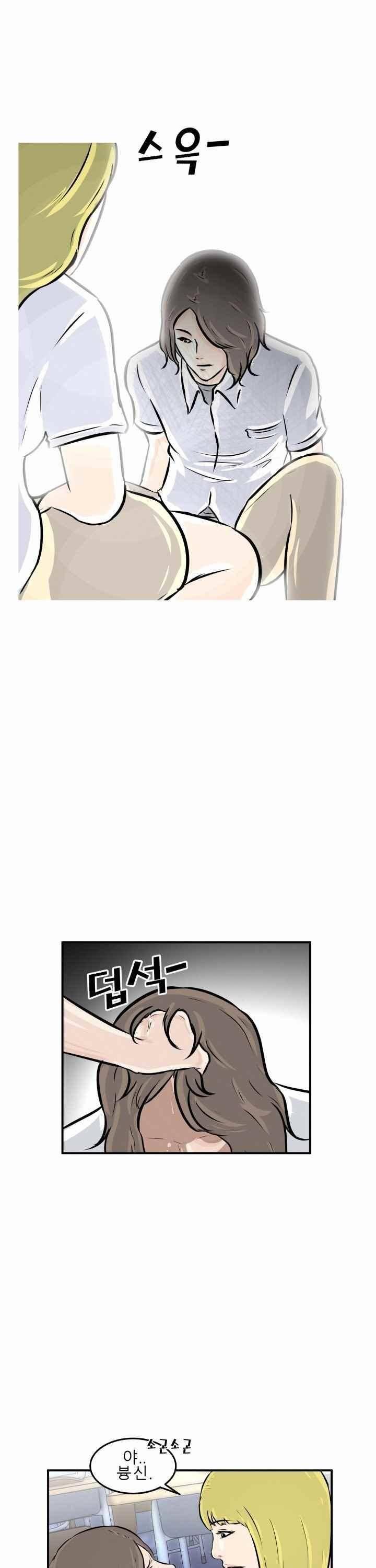 어쩌다 여고 001 46