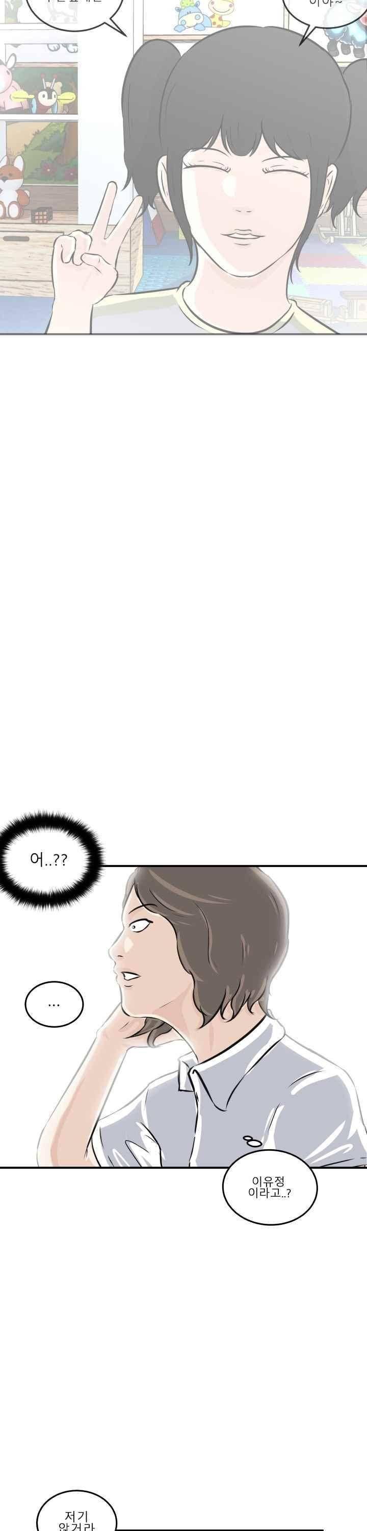 어쩌다 여고 001 56