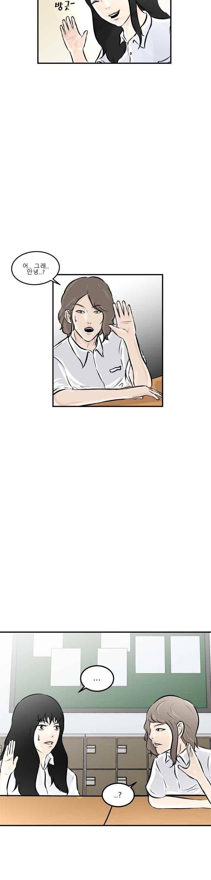 어쩌다 여고 001 58