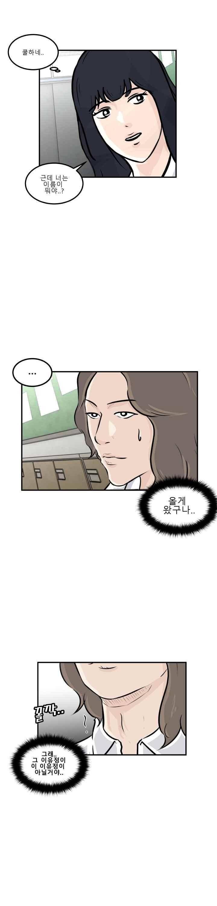 어쩌다 여고 001 61