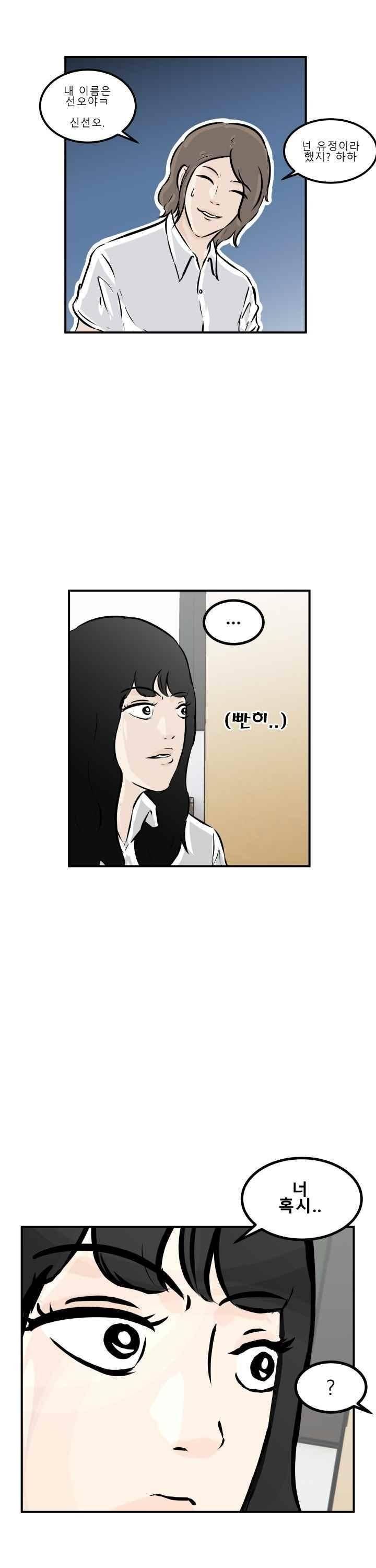 어쩌다 여고 001 62