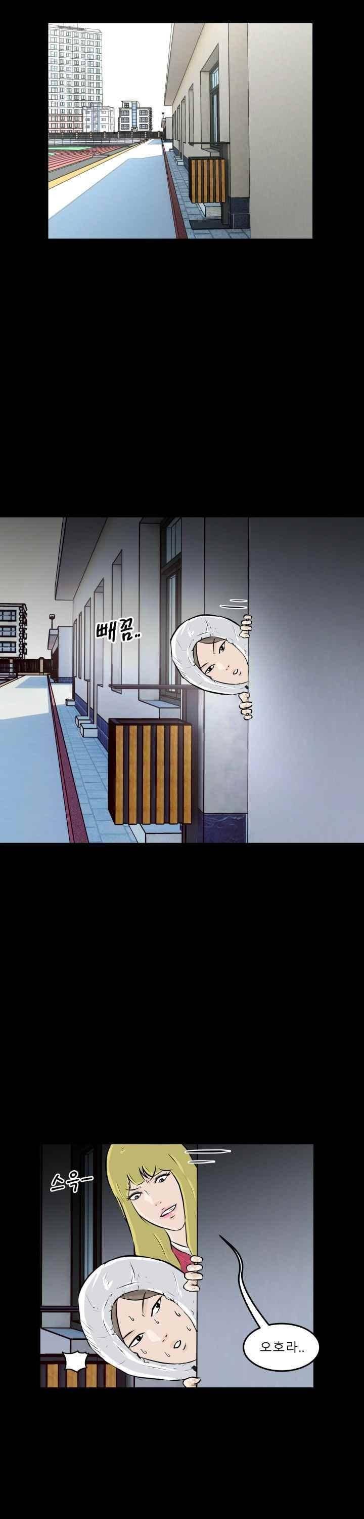 어쩌다 여고 011 8