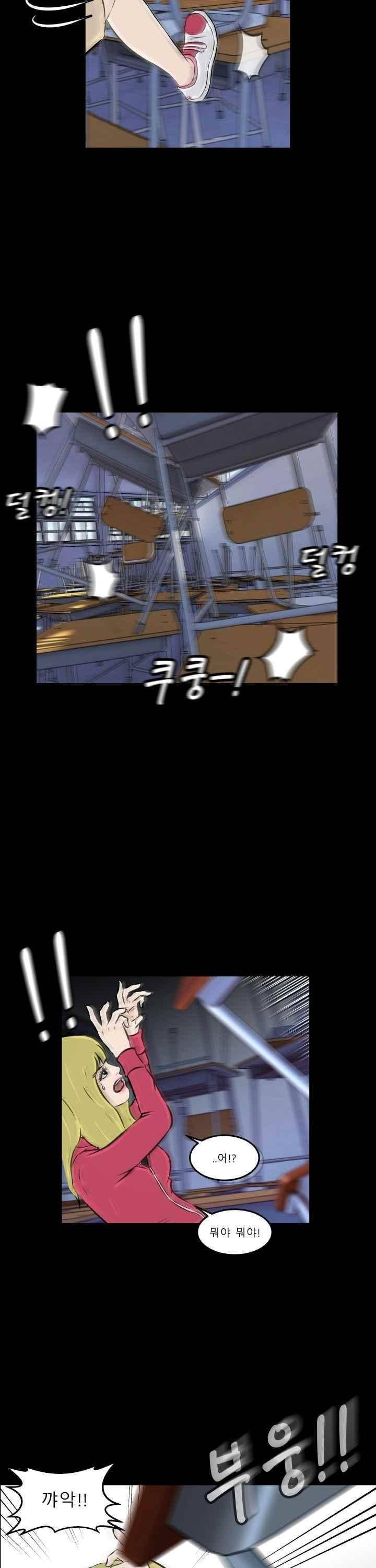 어쩌다 여고 011 15