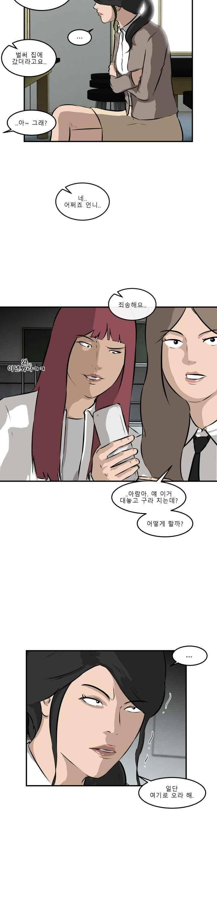 어쩌다 여고 022 15