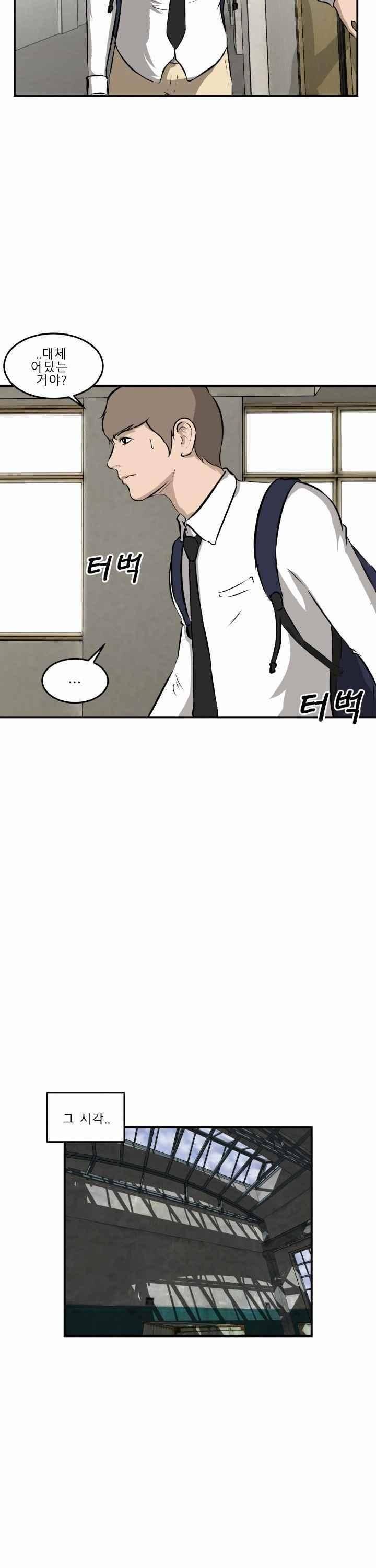 어쩌다 여고 022 19
