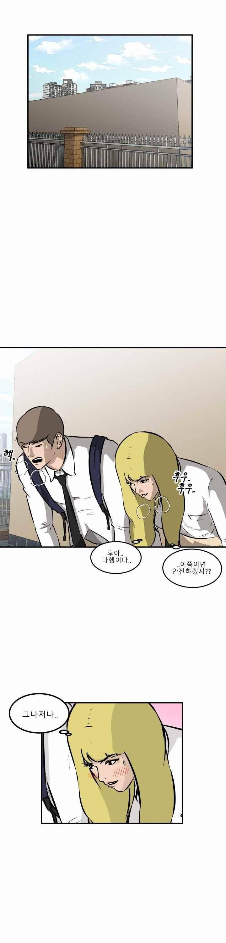 어쩌다 여고 022 28
