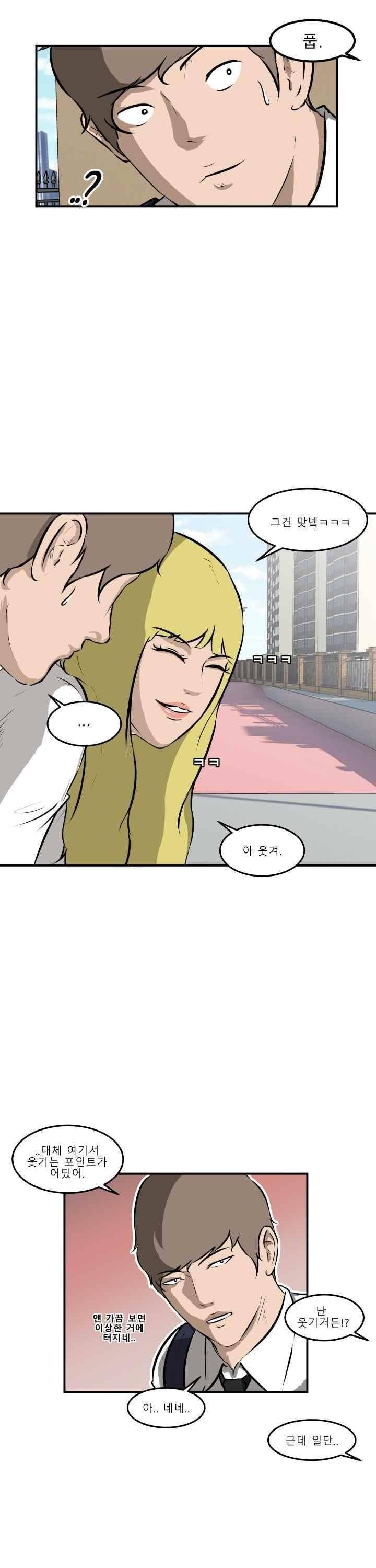 어쩌다 여고 022 30