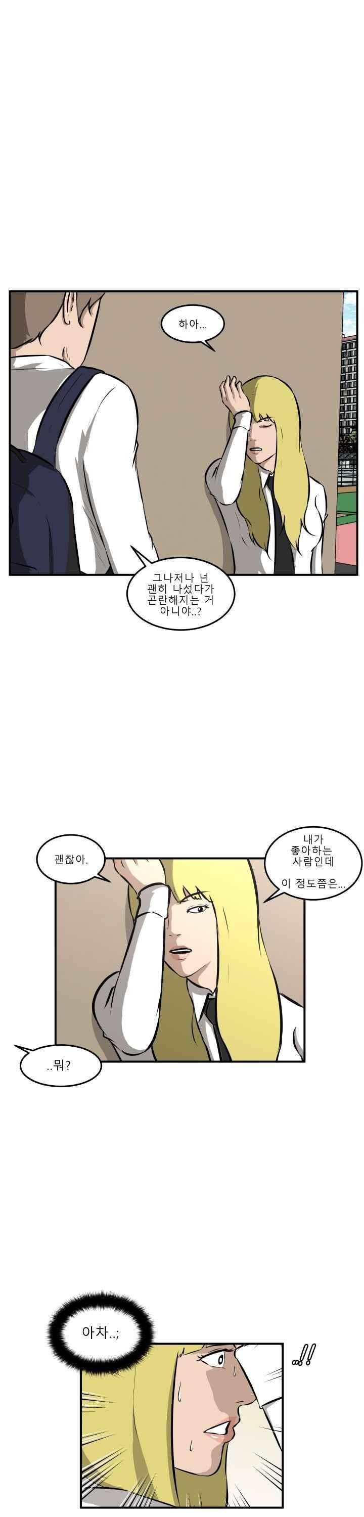 어쩌다 여고 022 37