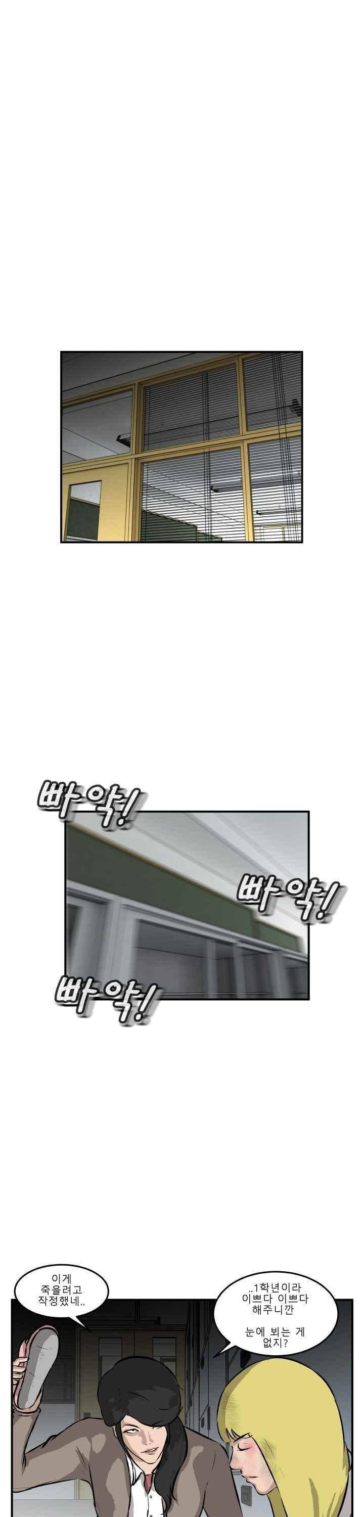 어쩌다 여고 022 43