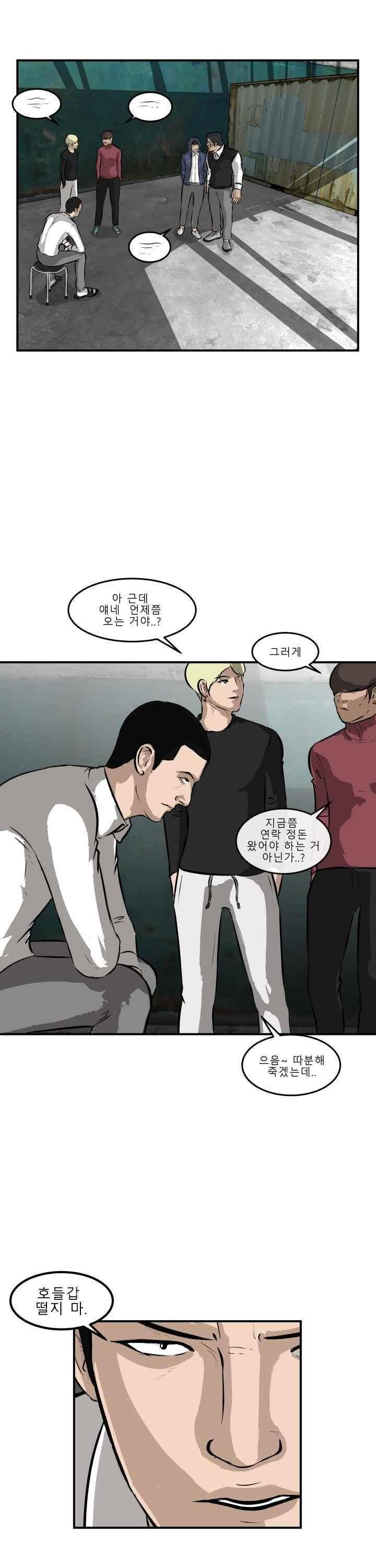 어쩌다 여고 022 47
