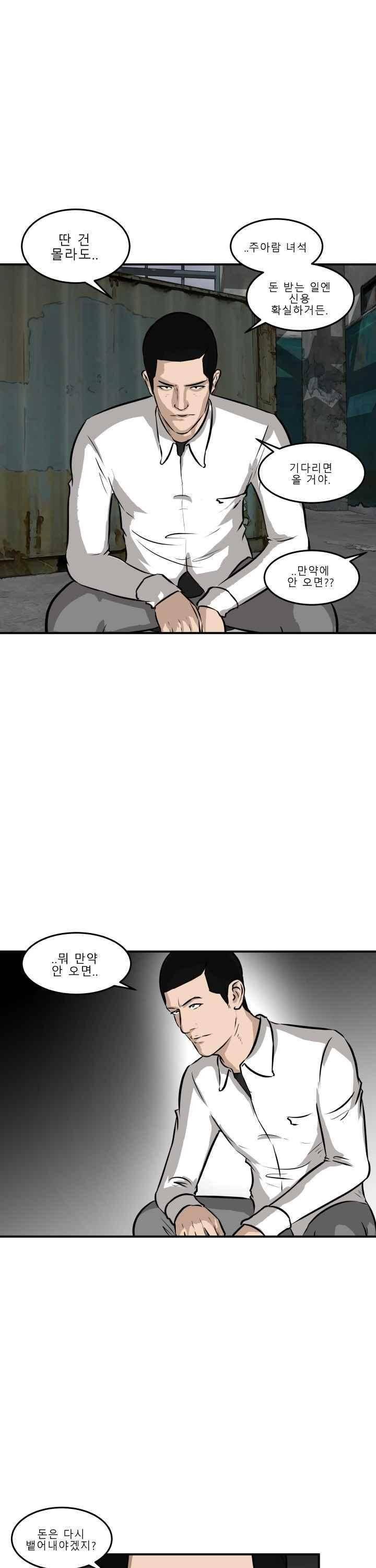 어쩌다 여고 022 48