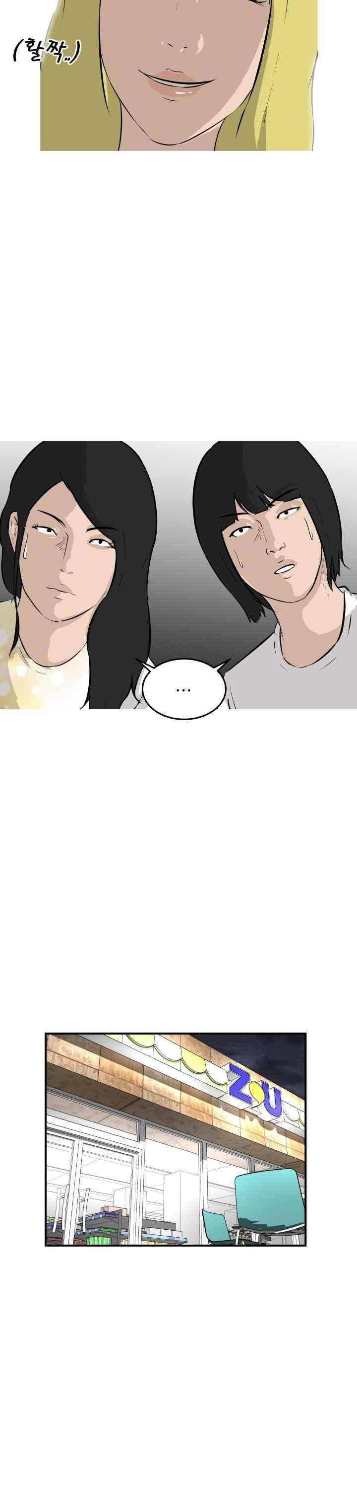어쩌다 여고 032 18