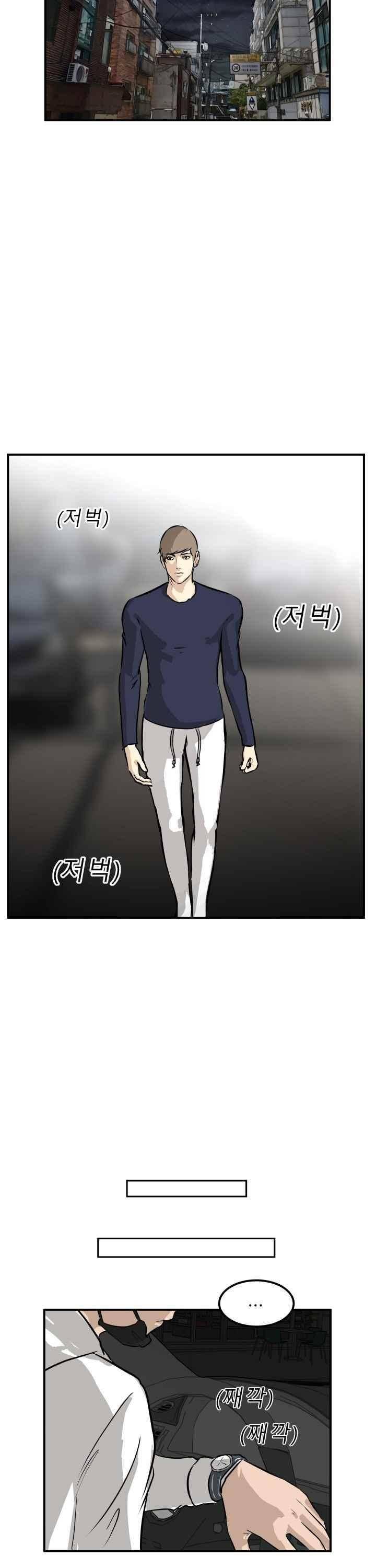 어쩌다 여고 032 22